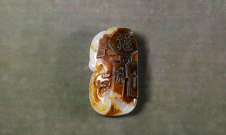 一塊玉，一輩子